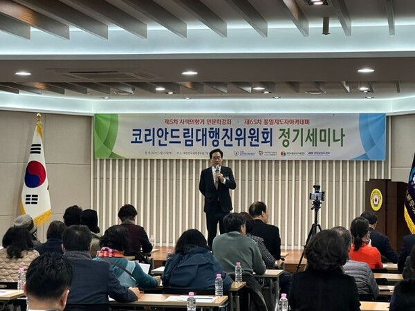[사진설명 = 행사에서 발언 중인 이상진 중앙회장 모습]