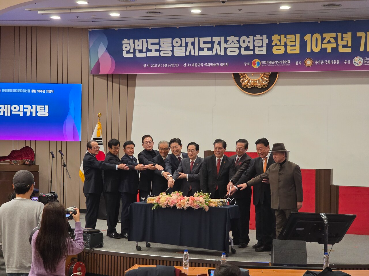 [지난 24일 열린 LAKU 10주년 기념 행사 모습]