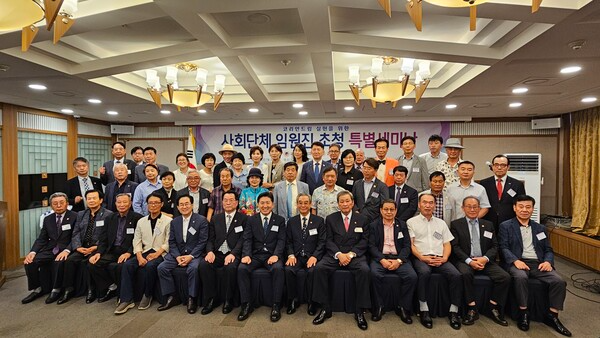 [7월 30일 열린 특별워크숍 참가자 단체 사진]