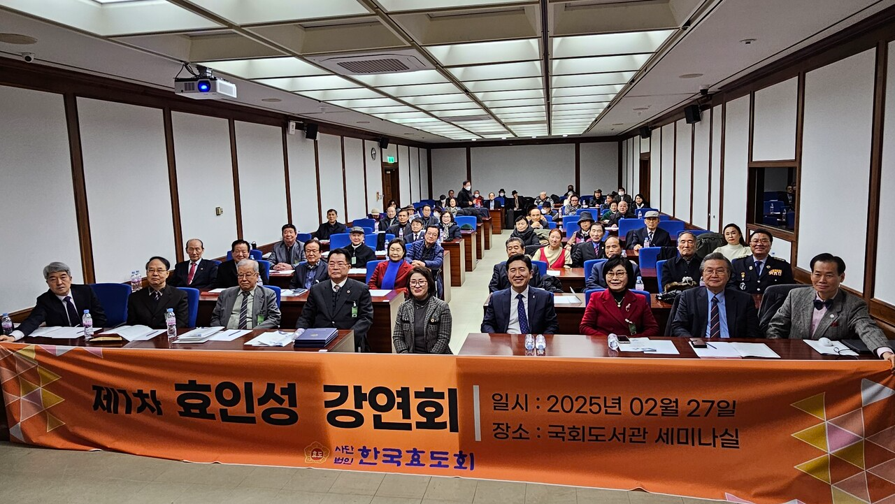 [27일 열린 한국효도회 초청 코리안드림 특별 강연 참가자들 모습]