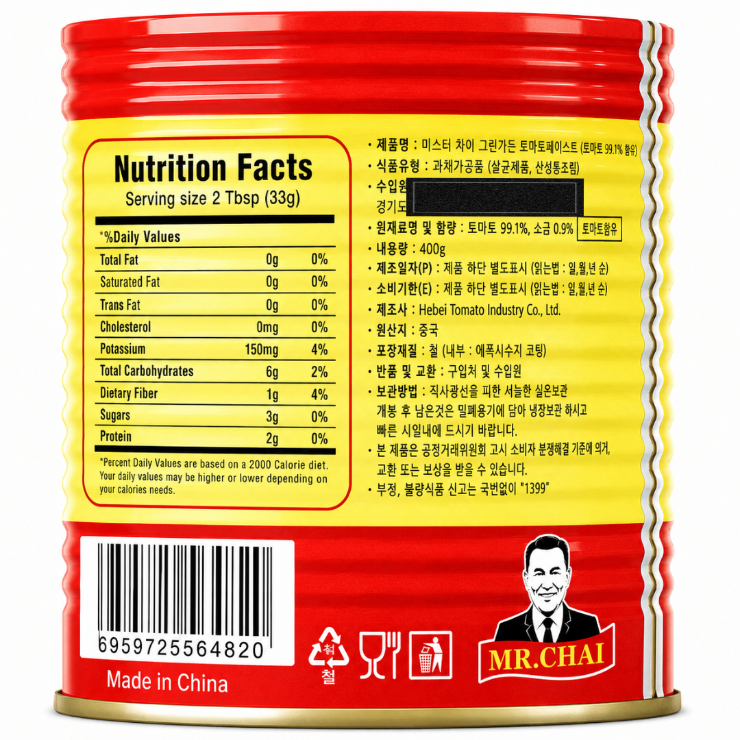 [564820] 미스터차이 그린가든 토마토 페이스트 400g