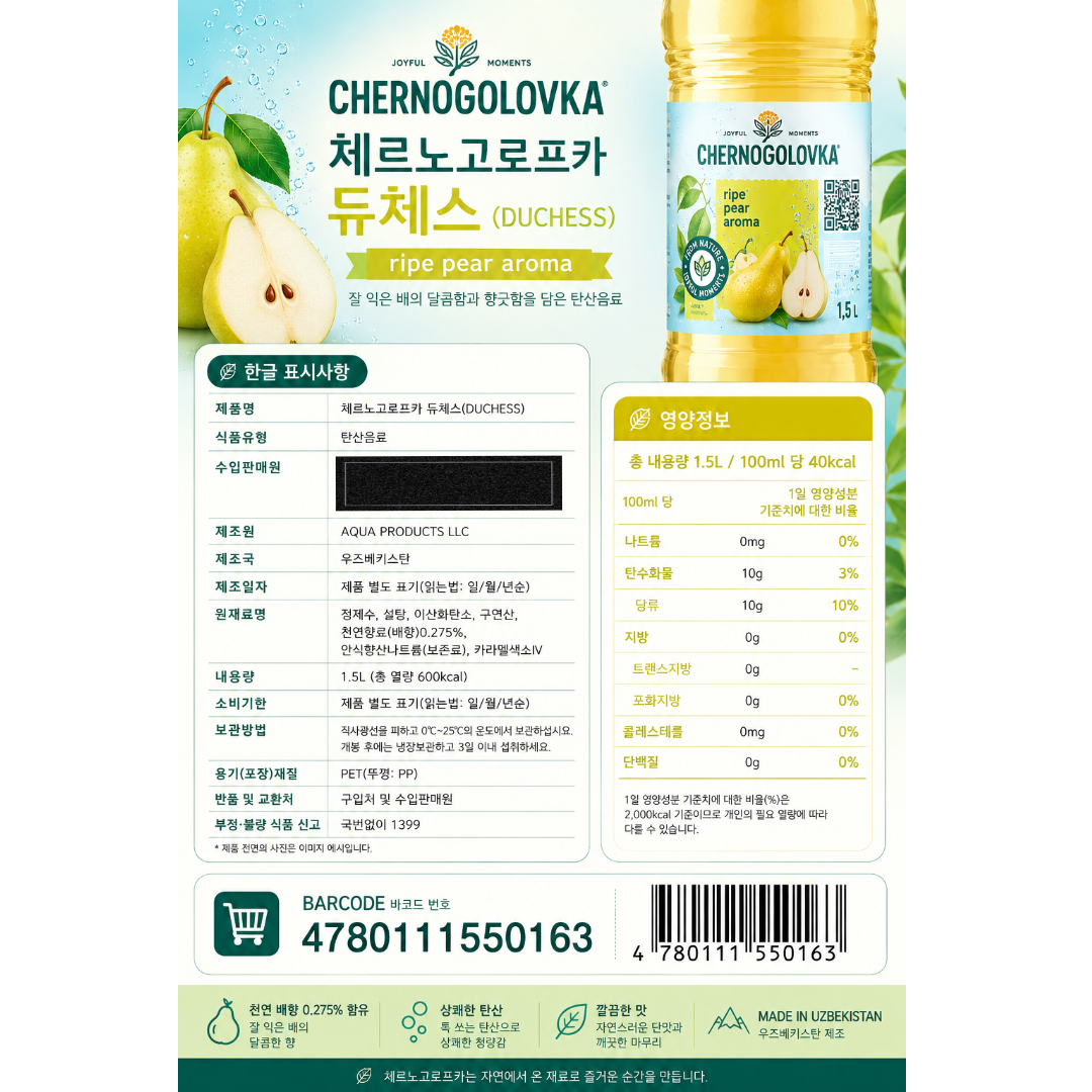 [550163] Черноголовка Дюшес 1.5L(HALAL)