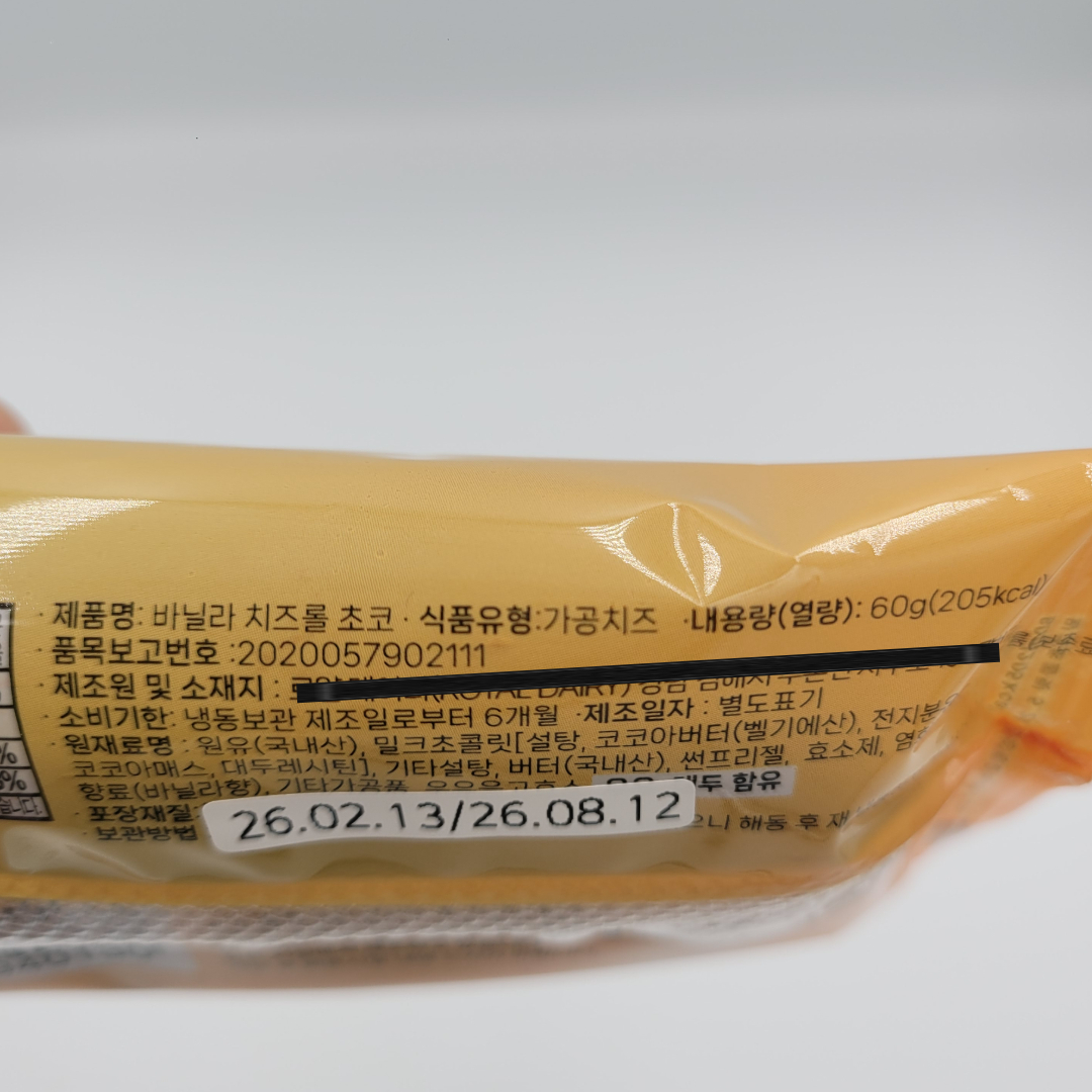 [940130] 로얄 바닐라 치즈롤 초코 60g