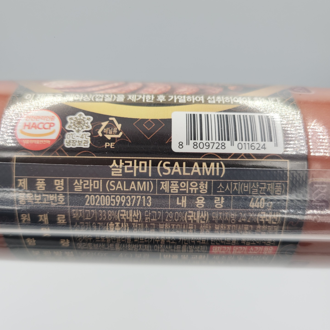 [011624] 로얄푸드 바야라그 살라미 소시지 440g
