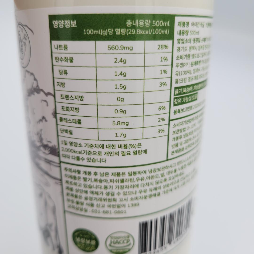 [890350] 아미라 밀크 아이란 바질 500ml