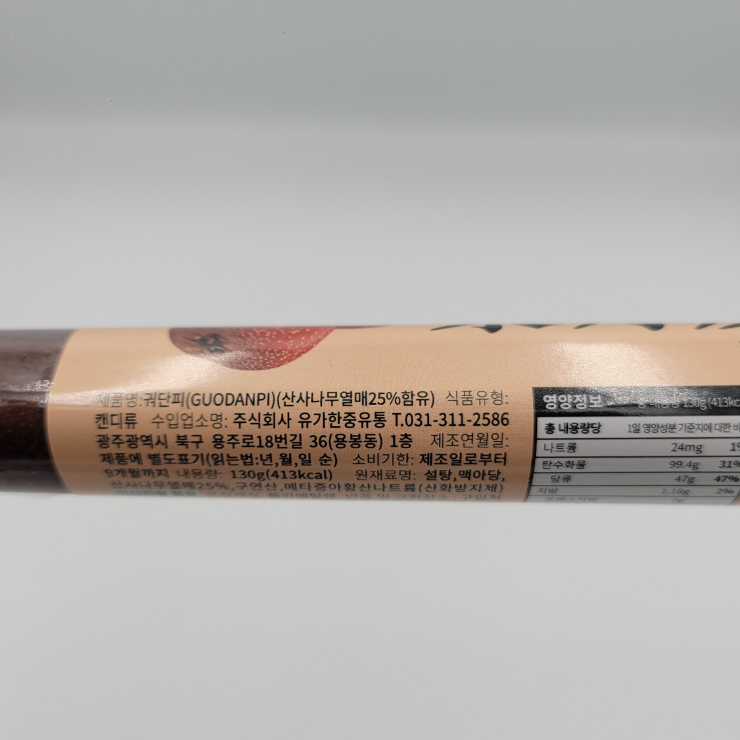 [701104] 중국 궈단피(산사편) 1 130g