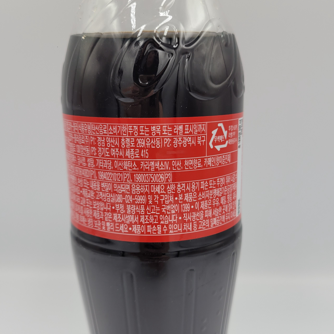 [012601] 코카콜라 페트 500ml