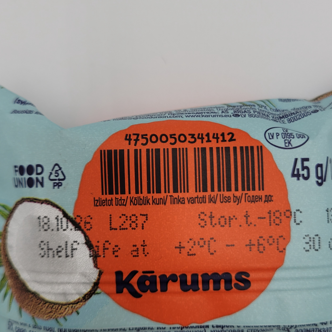 [341412] KARUMS Сырок с кокосовой начинкой 45 гр* 2 шт