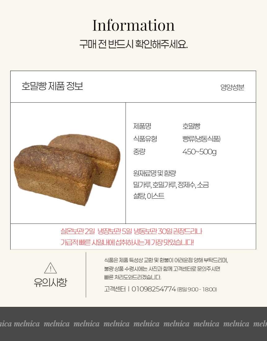 [567104] Хлеб серый 450g-500g 1шт.