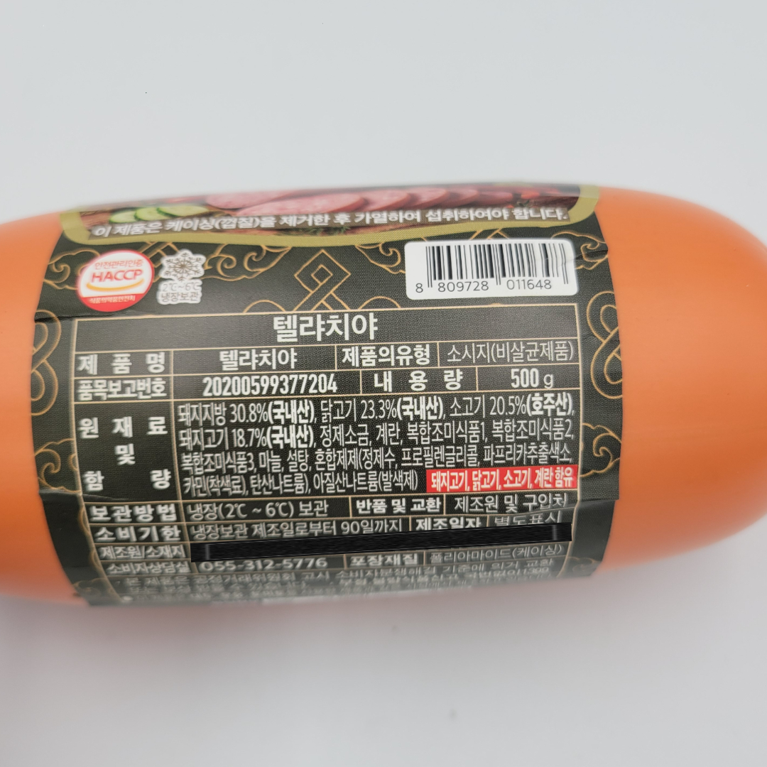 [011648] Алтан Нутаг 500g