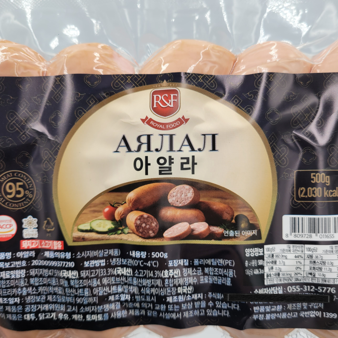 [011655] 로얄푸드 아얄라 소시지 500g