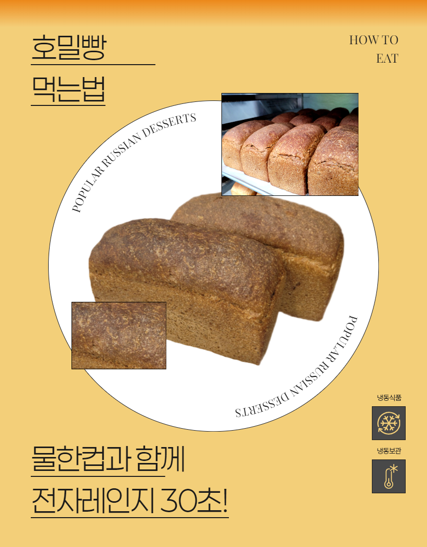 [567104] Хлеб серый 450g-500g 1шт.