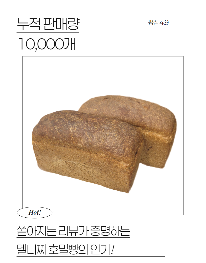 [567104] Хлеб серый 450g-500g 1шт.