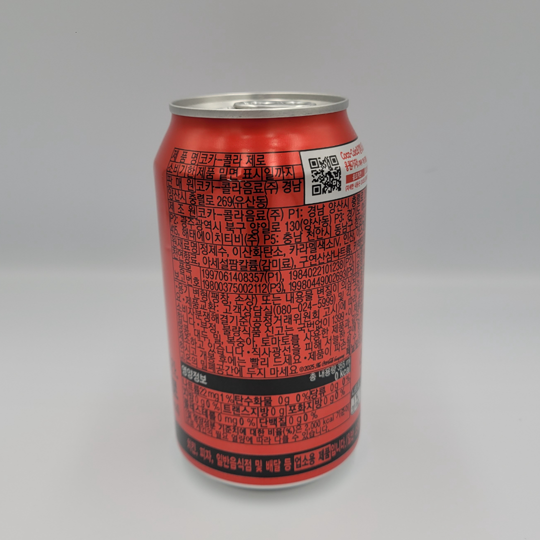 [083205] 코카콜라 제로 캔 355ml
