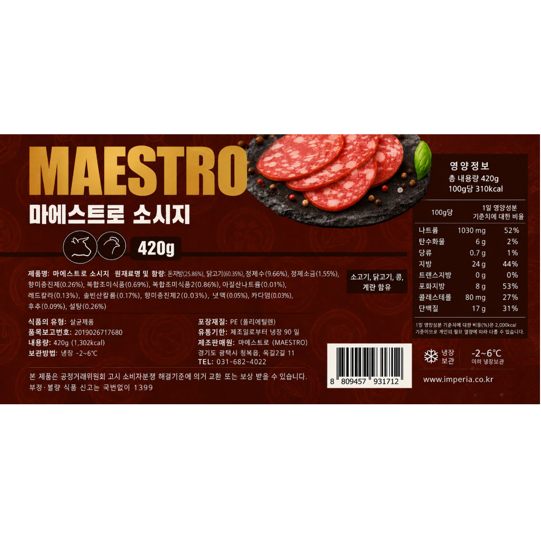 [931712] MAESTRO PREMIUM SAUSAGE 420g