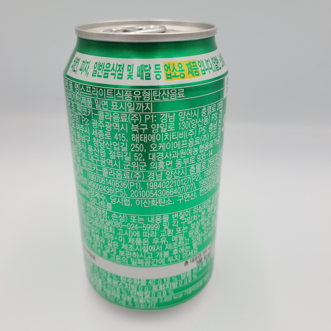 [347902] 스프라이트 캔 355ml