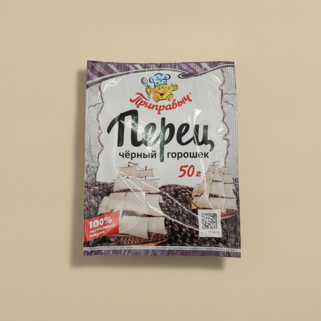 [822586] 프리프라비치 흑후추 50g