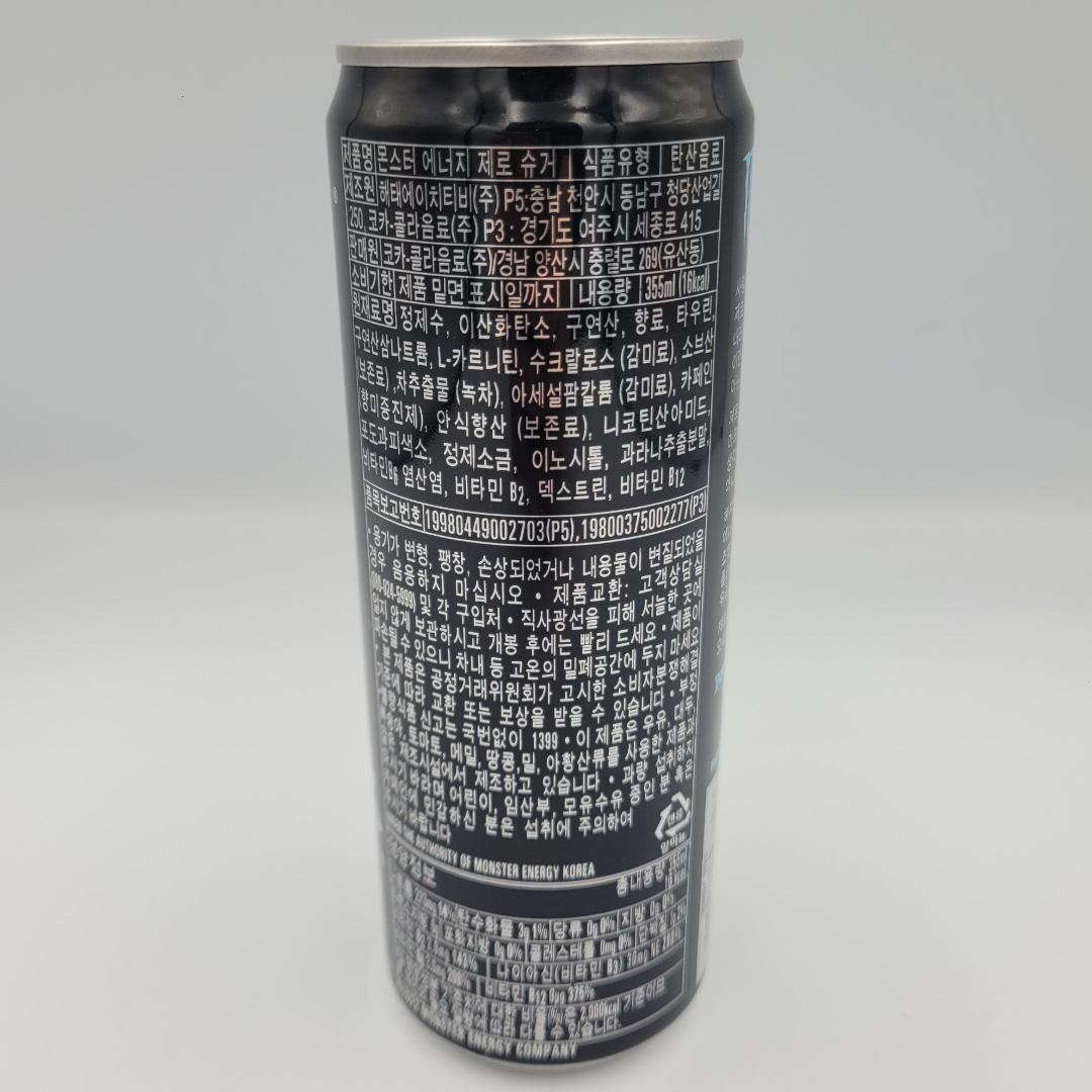 [693728] 몬스터 에너지 제로슈거 355ml