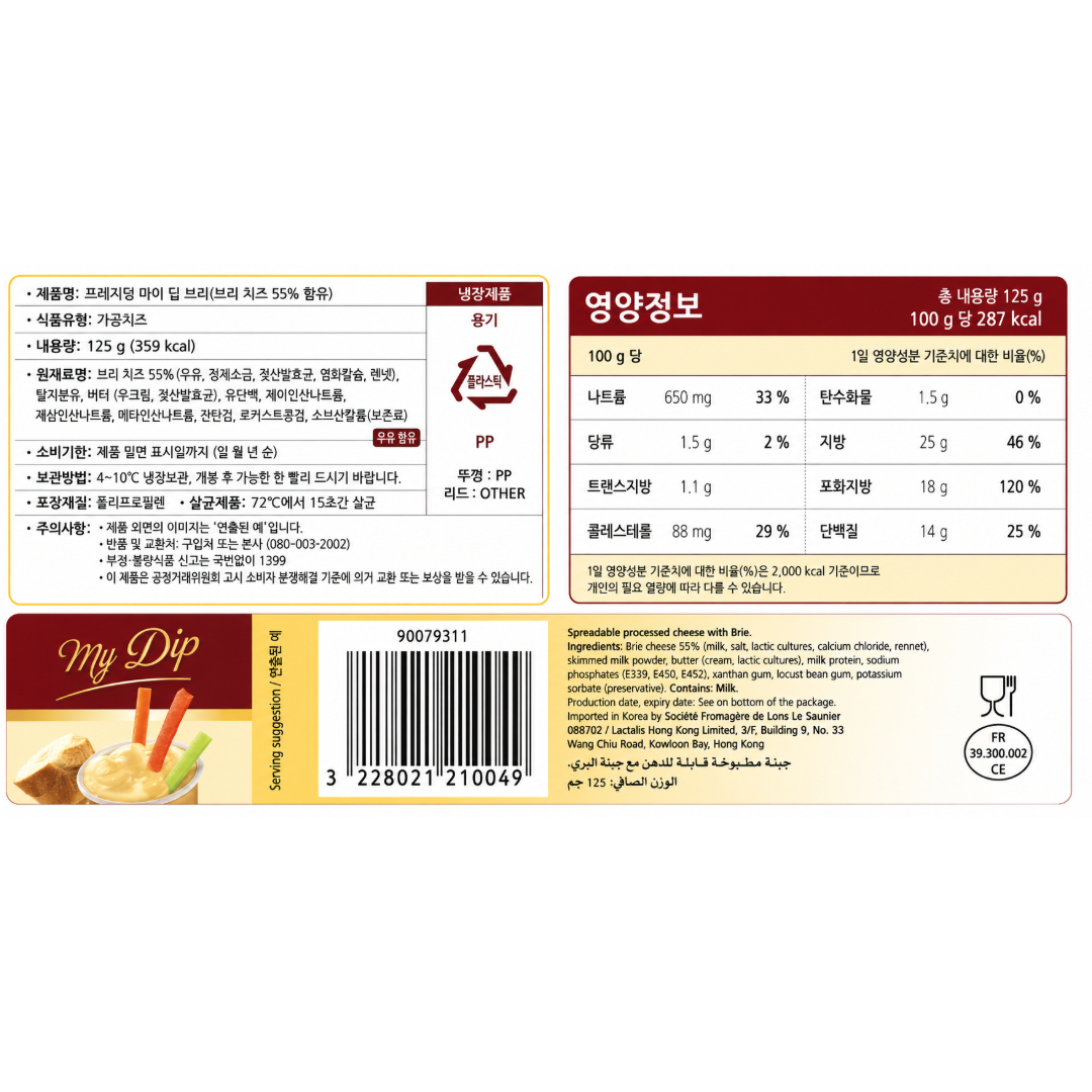 [210049] 프레지덩 마이 딥 브리 치즈 125g