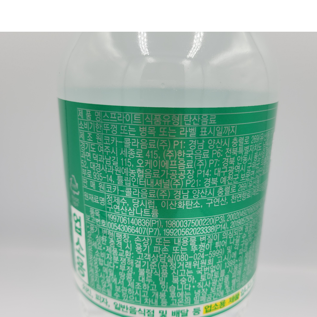 [508008] 스프라이트 페트 1.5L