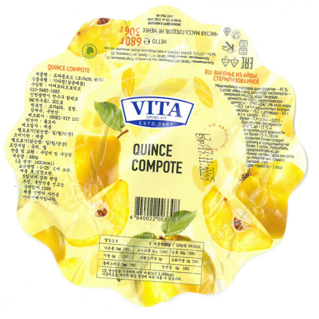 [003308] VITA Айва (варенье) 680гр