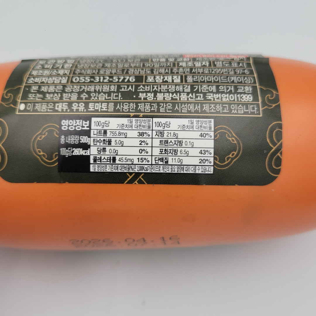 [011648] Алтан Нутаг 500g