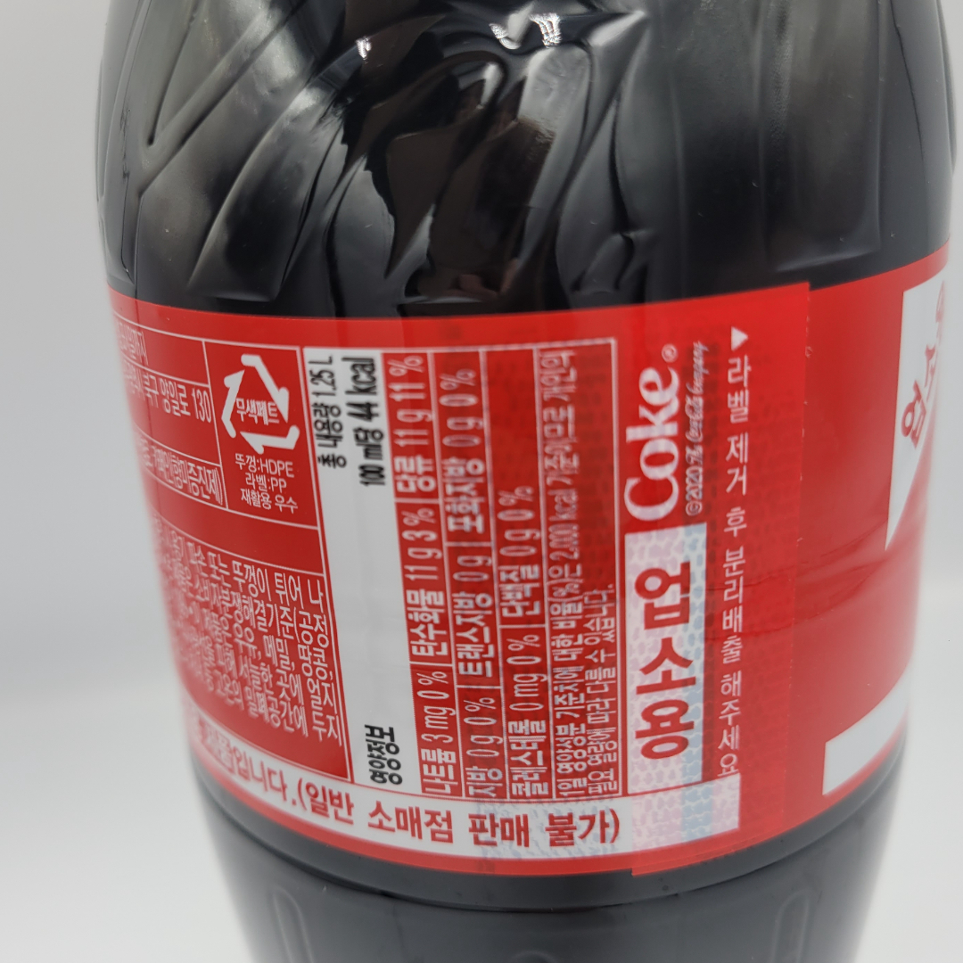 [012304] 코카콜라 페트 1.25L