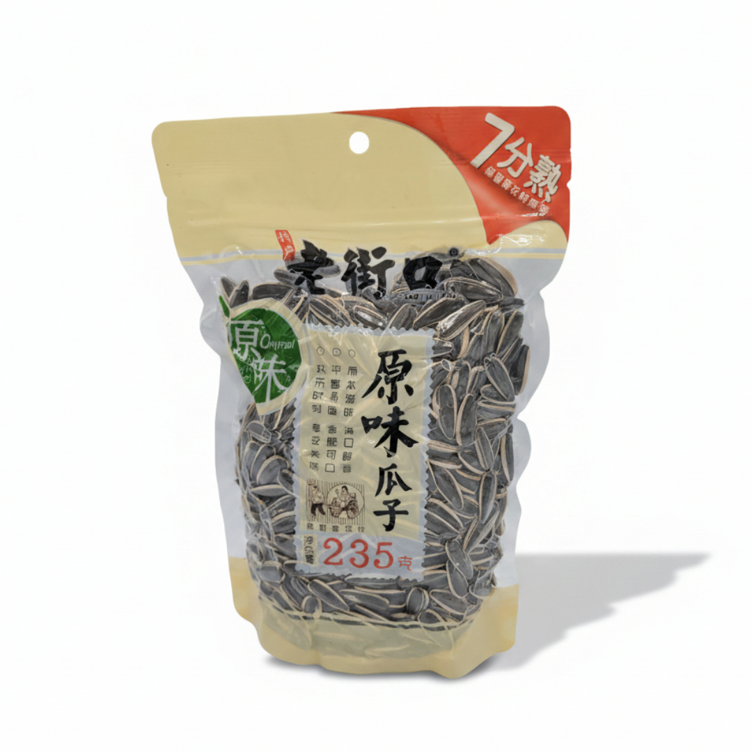 [610640] 꽈즈 위엔웨이 해바라기씨 235g