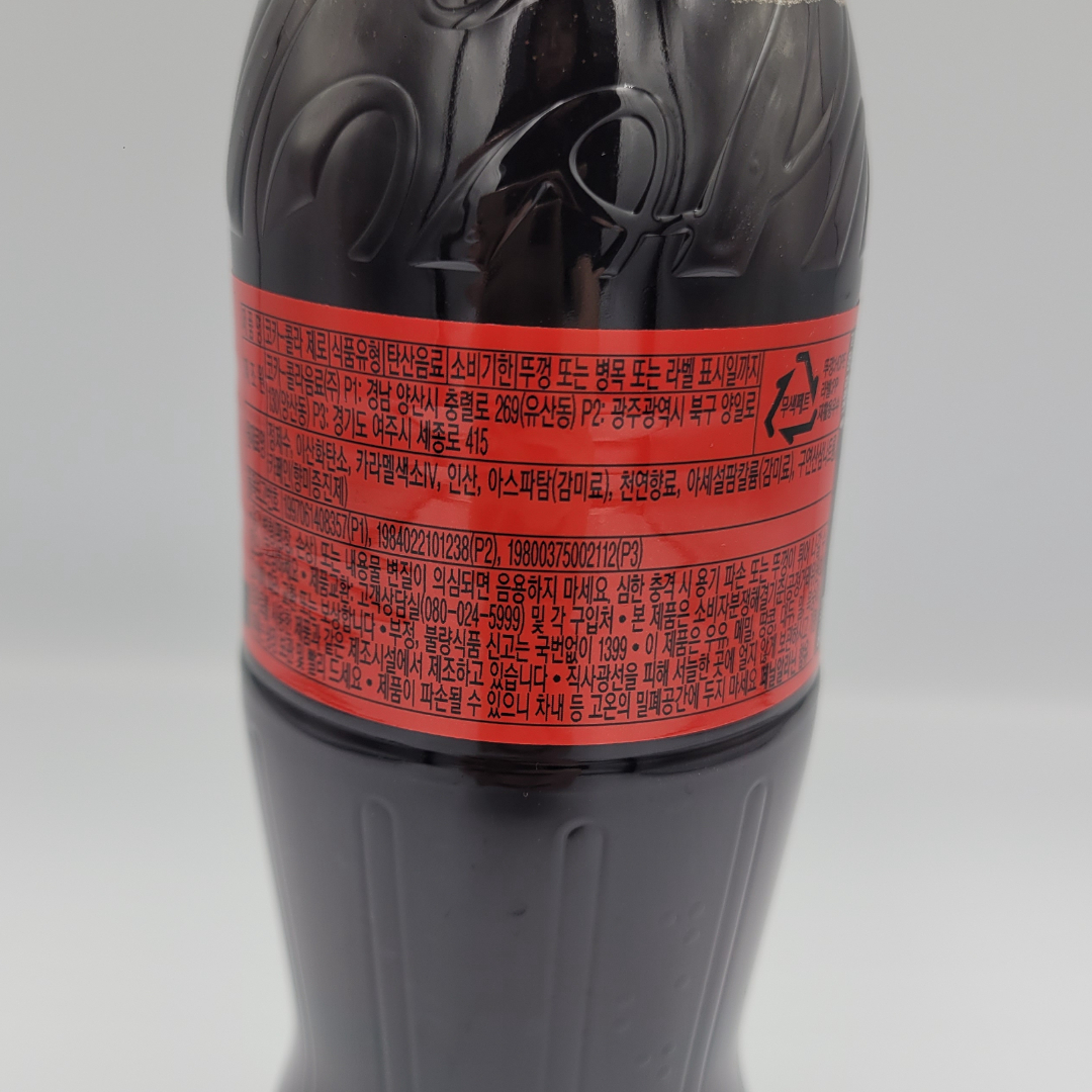 [031605] 코카콜라 제로 페트 500ml