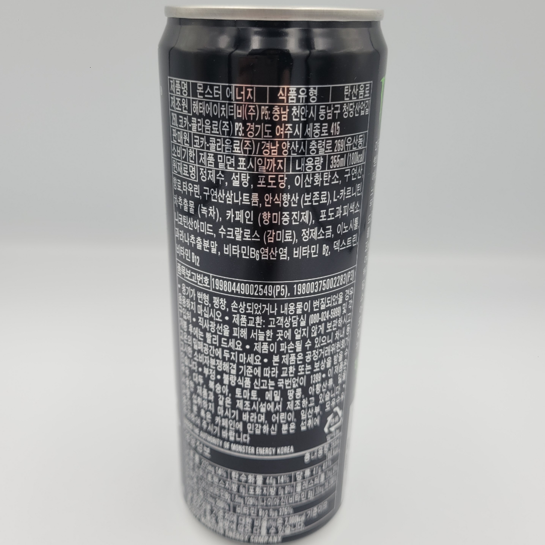 [691007] 몬스터 에너지 음료 그린 355ml