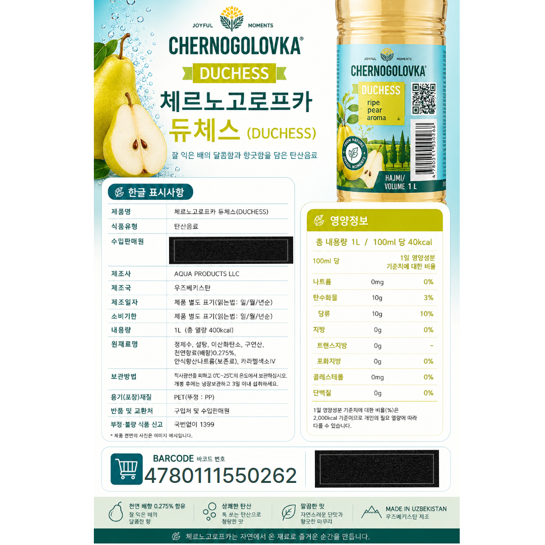 [550262] 체르노고로프카 듀세스 1L(HALAL)