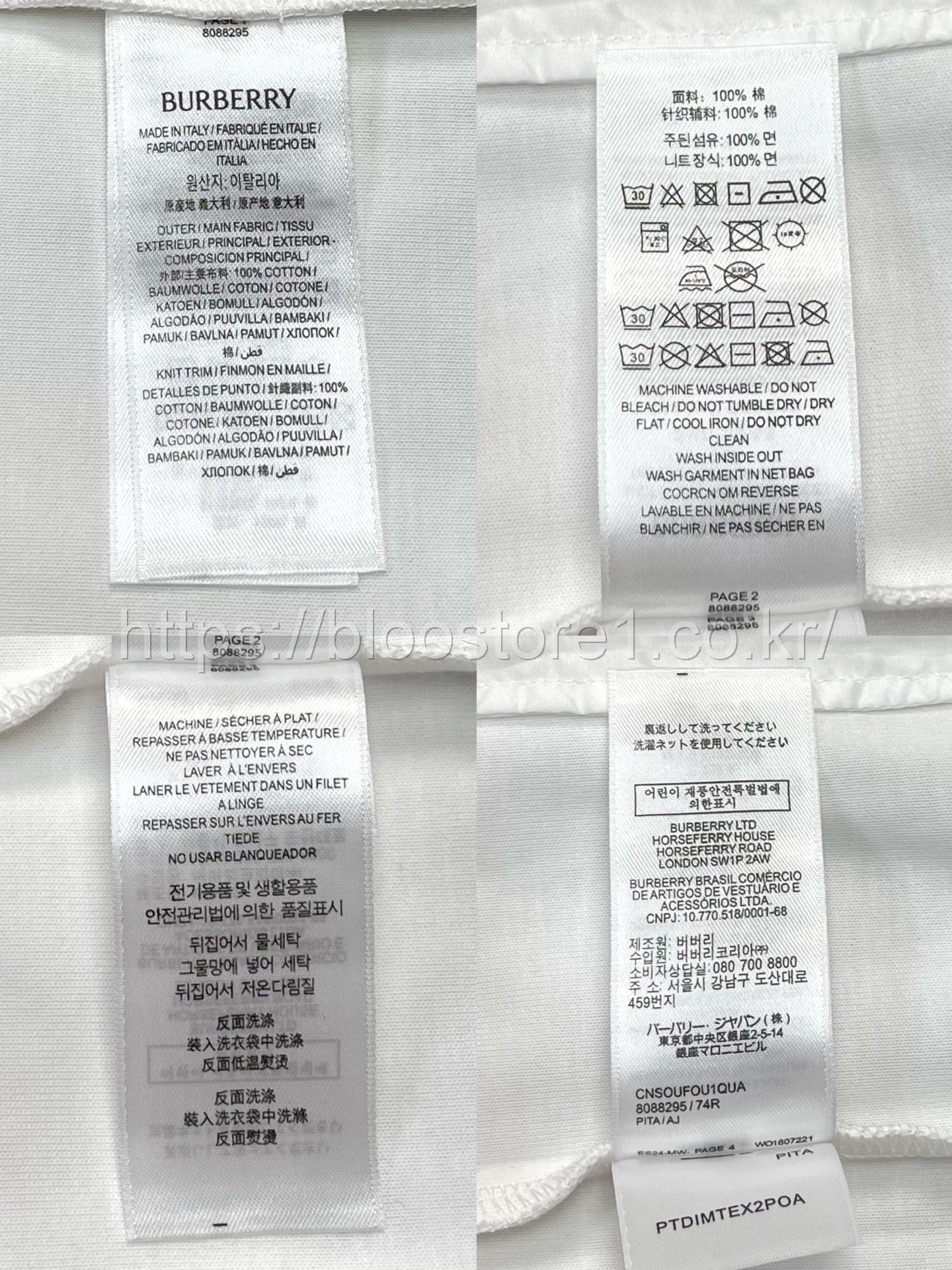 버버리 나일론 코튼 테니스 재킷