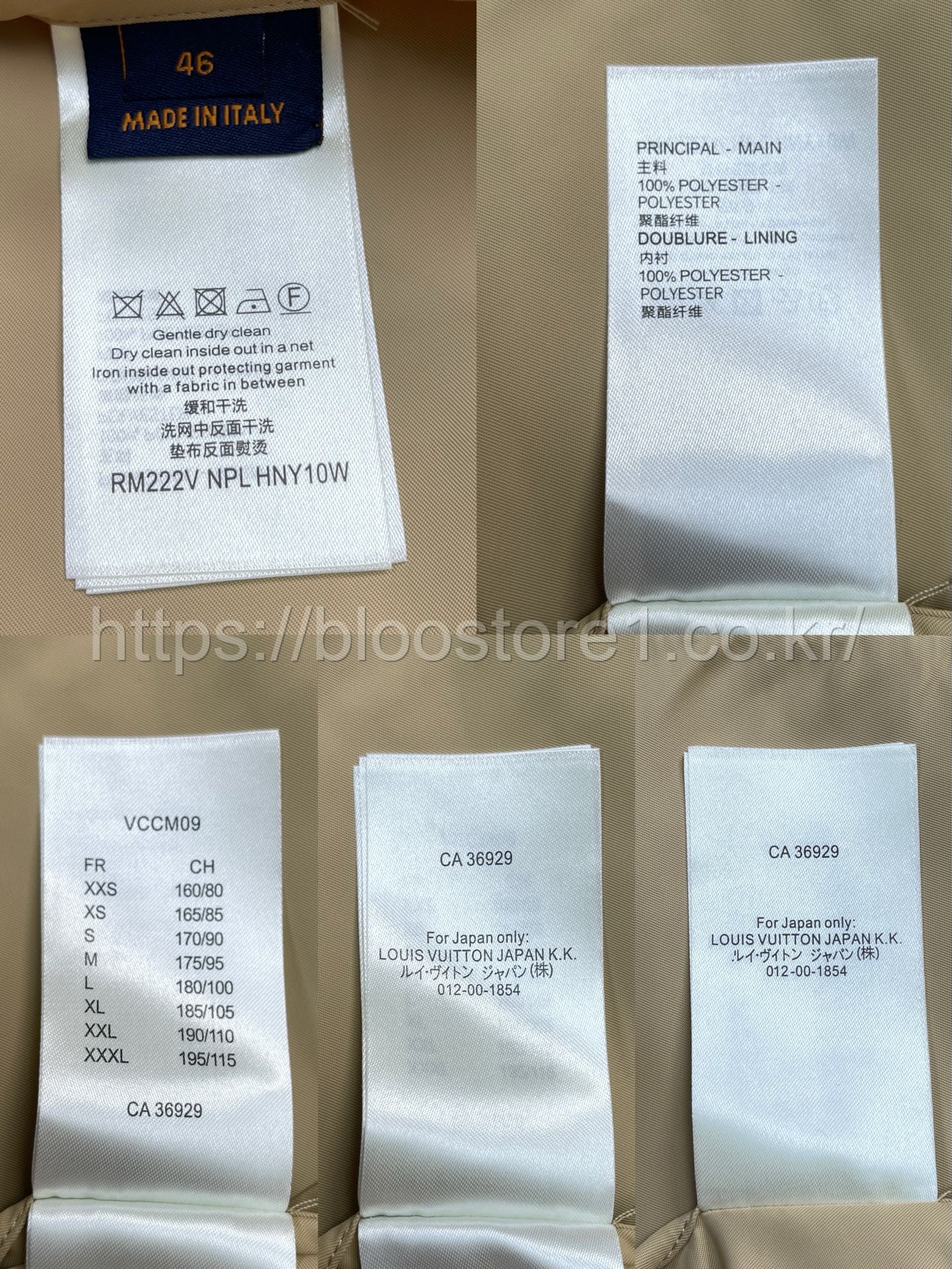 루이비통 모노그램 리버서블 윈드브레이커 1AJVRV