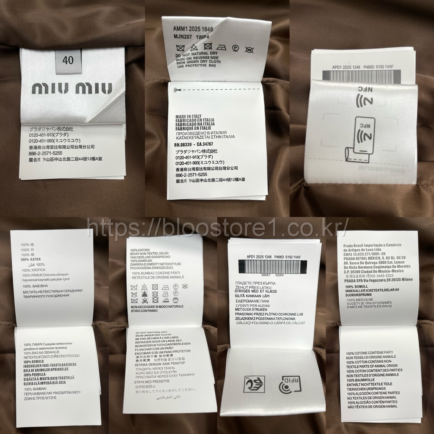 (W) 미우미우 체크 테크니컬 패브릭 블루종 재킷