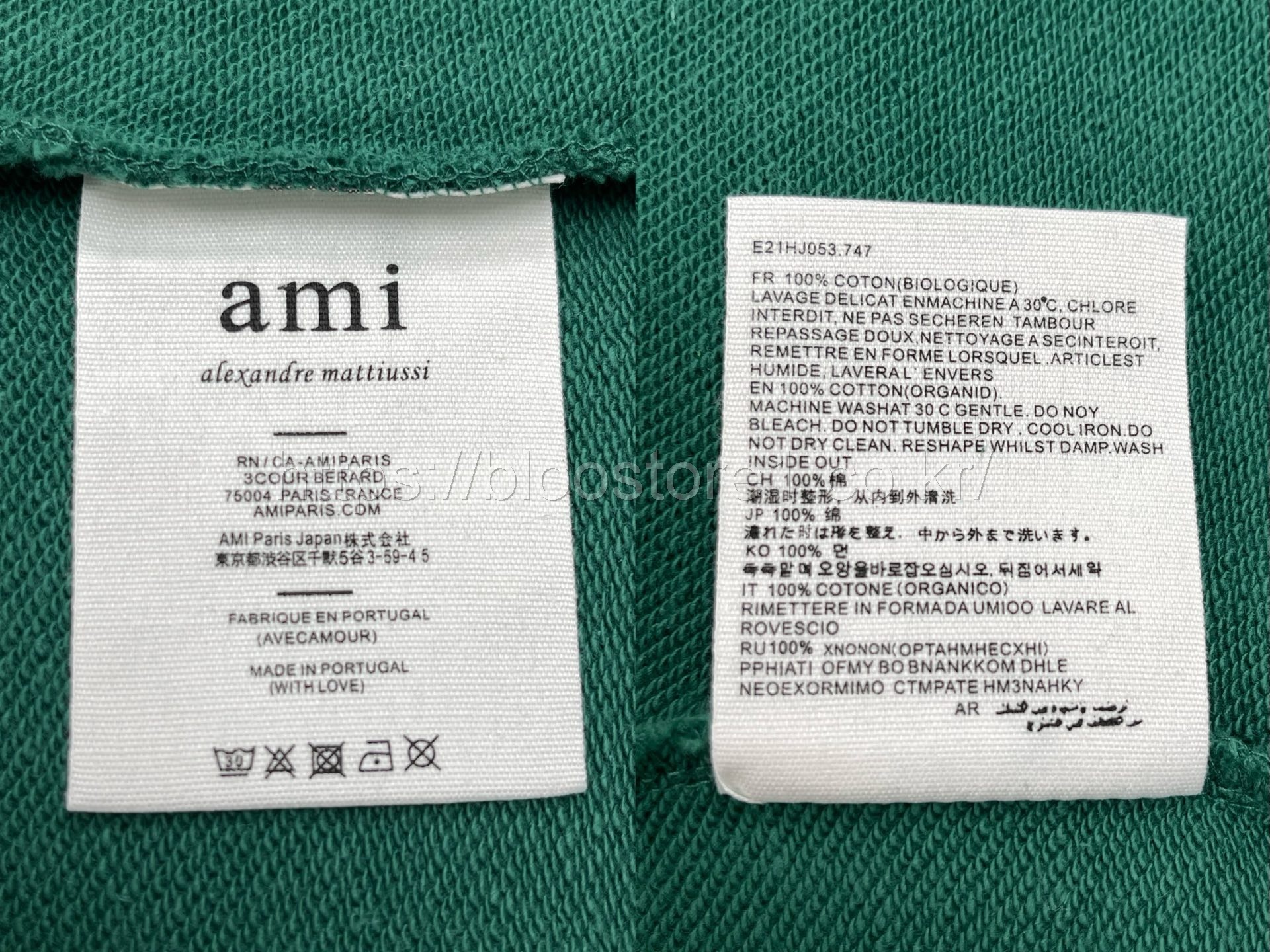 아미 그린 코튼 돈 포겟 투 러브 스웨트셔츠 보틀 그린
