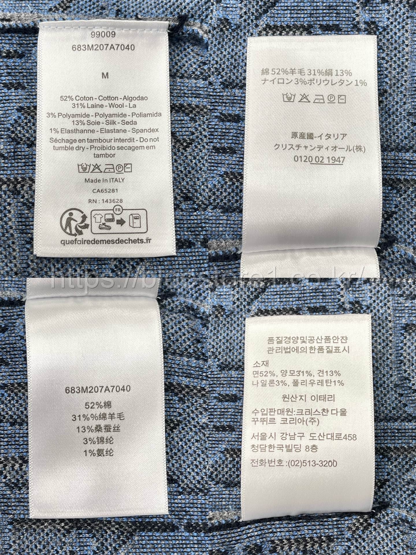디올 오블리크 봄버 재킷 블루 코튼 울 실크 자카드