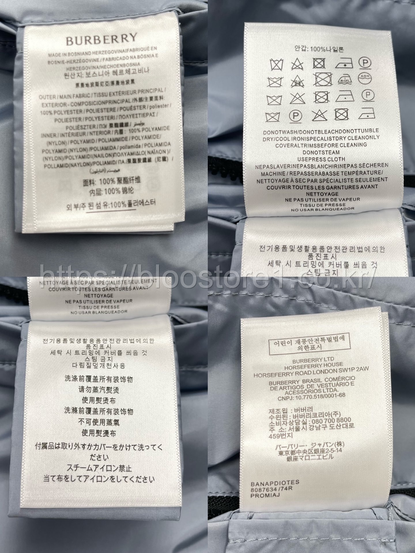 버버리 리버시블 체크 뉴포트 후드 재킷