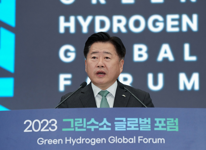 수소포럼