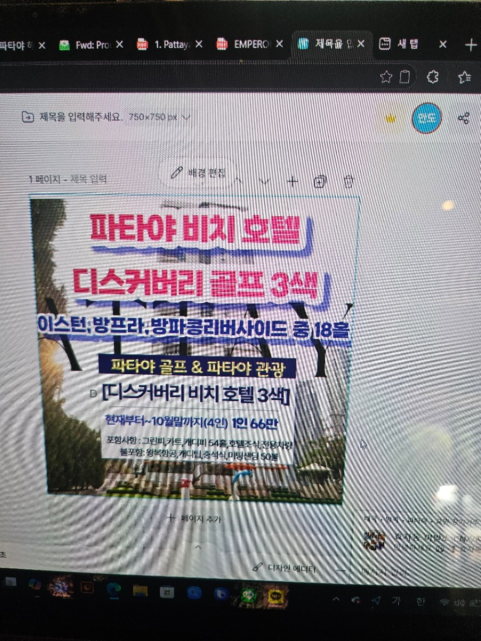 사용자가 올린 이미지