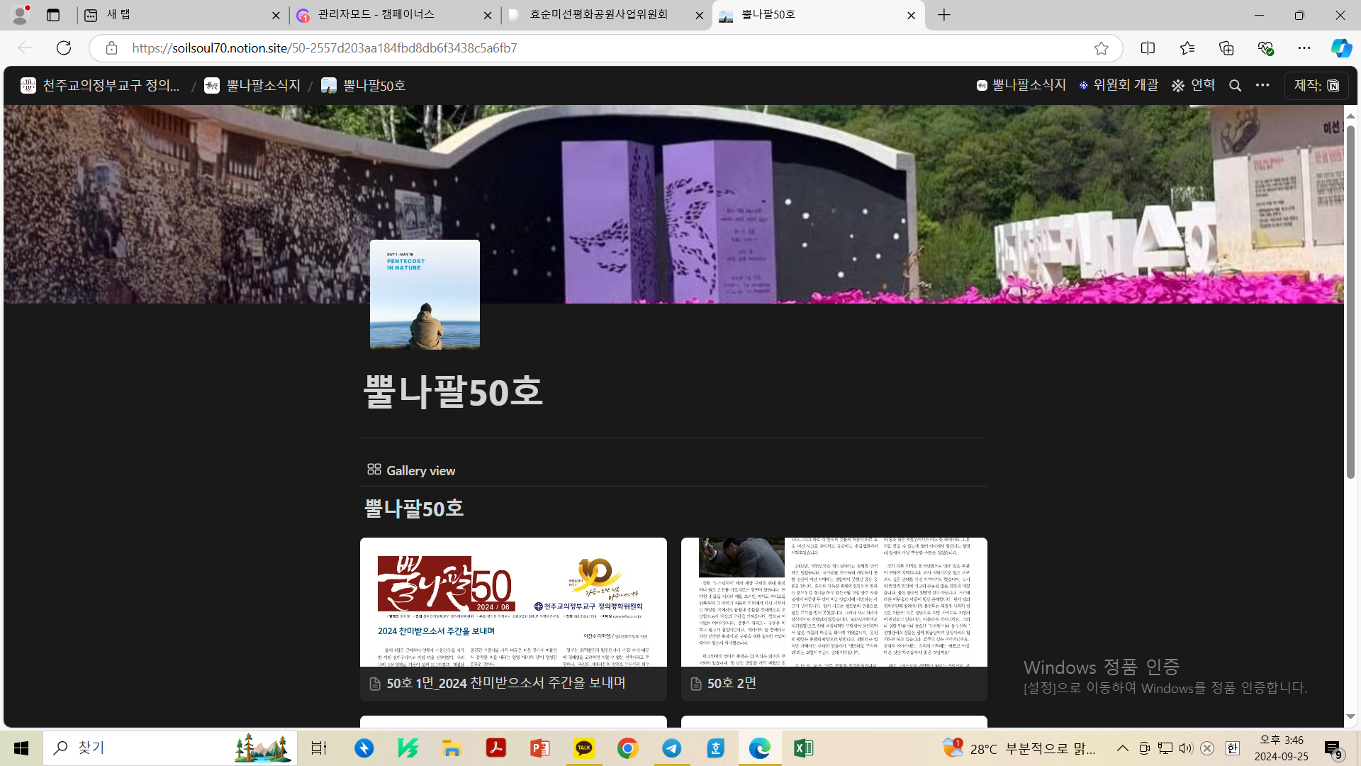 c551219e3710b.png