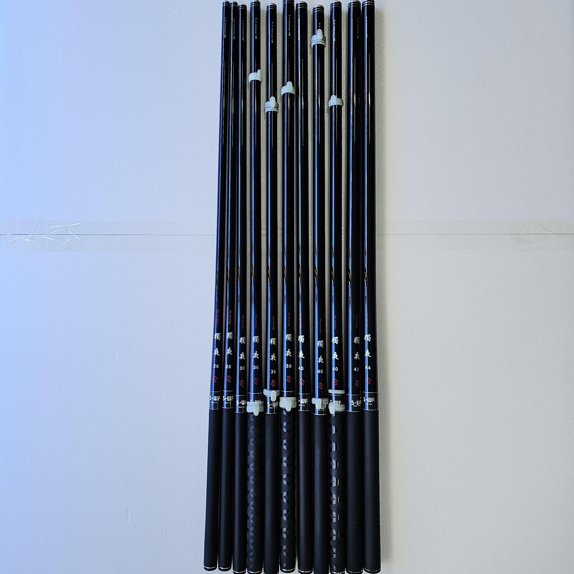 송원산업 독야 26~44칸 : 민물낚싯대