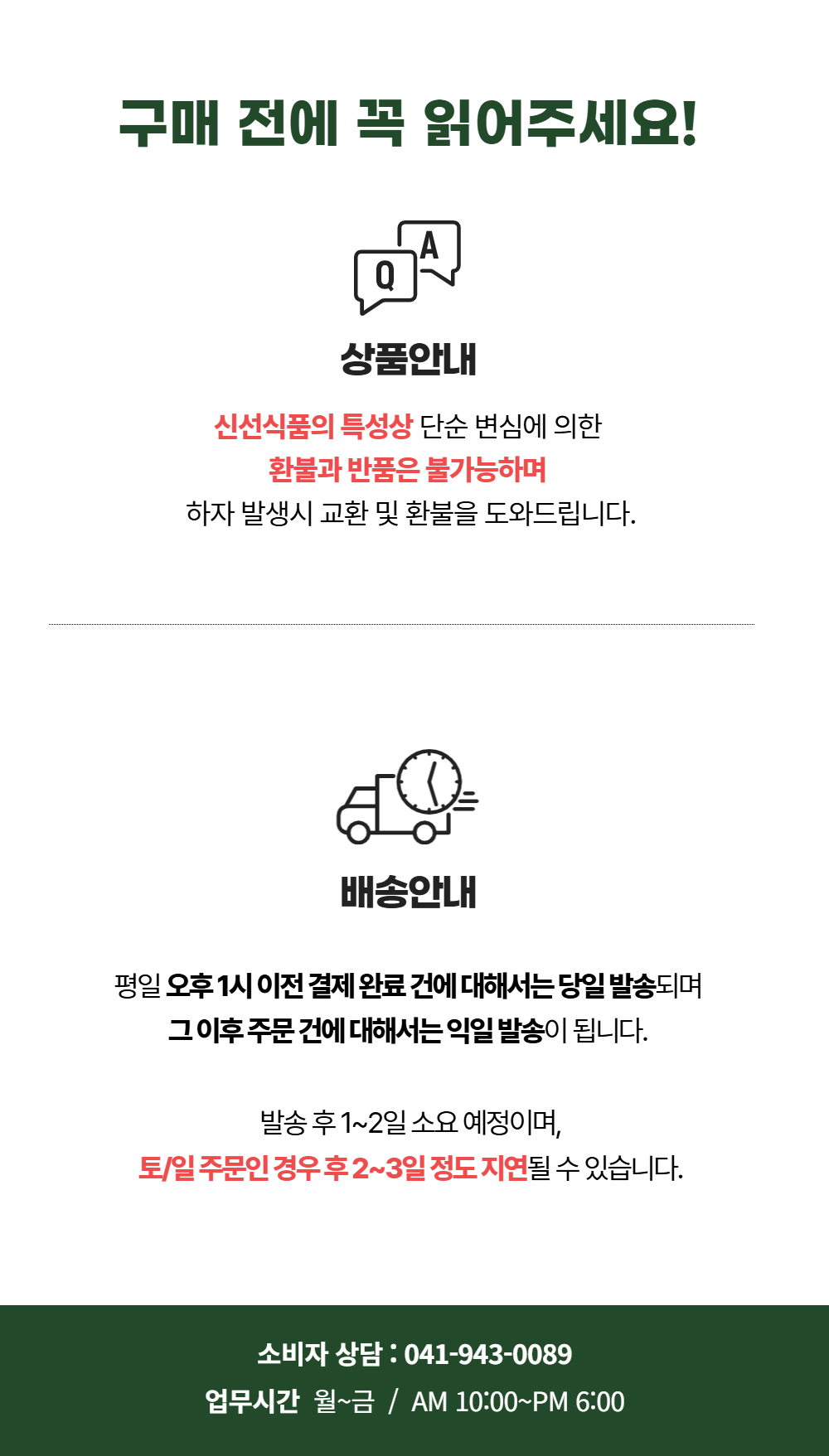 미니 고춧가루 세트