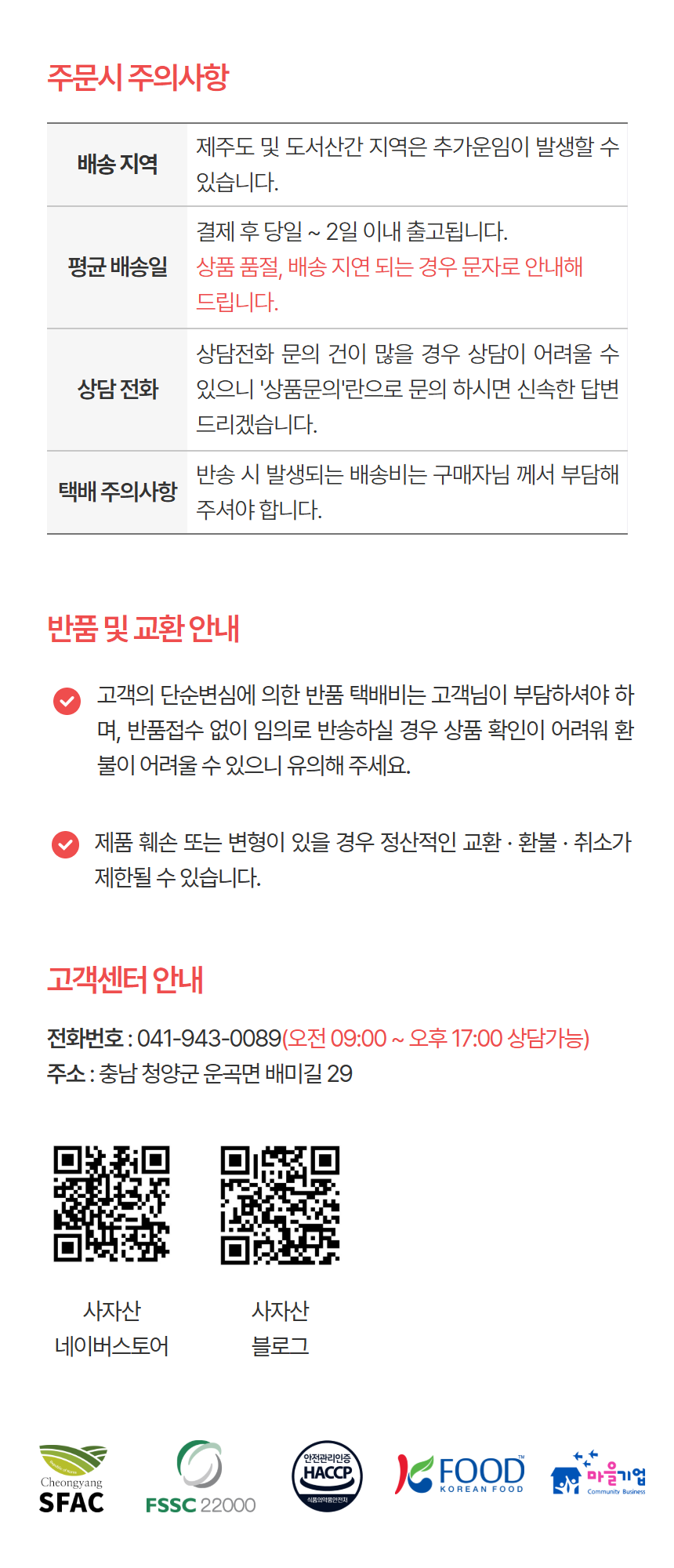 구기자 분말