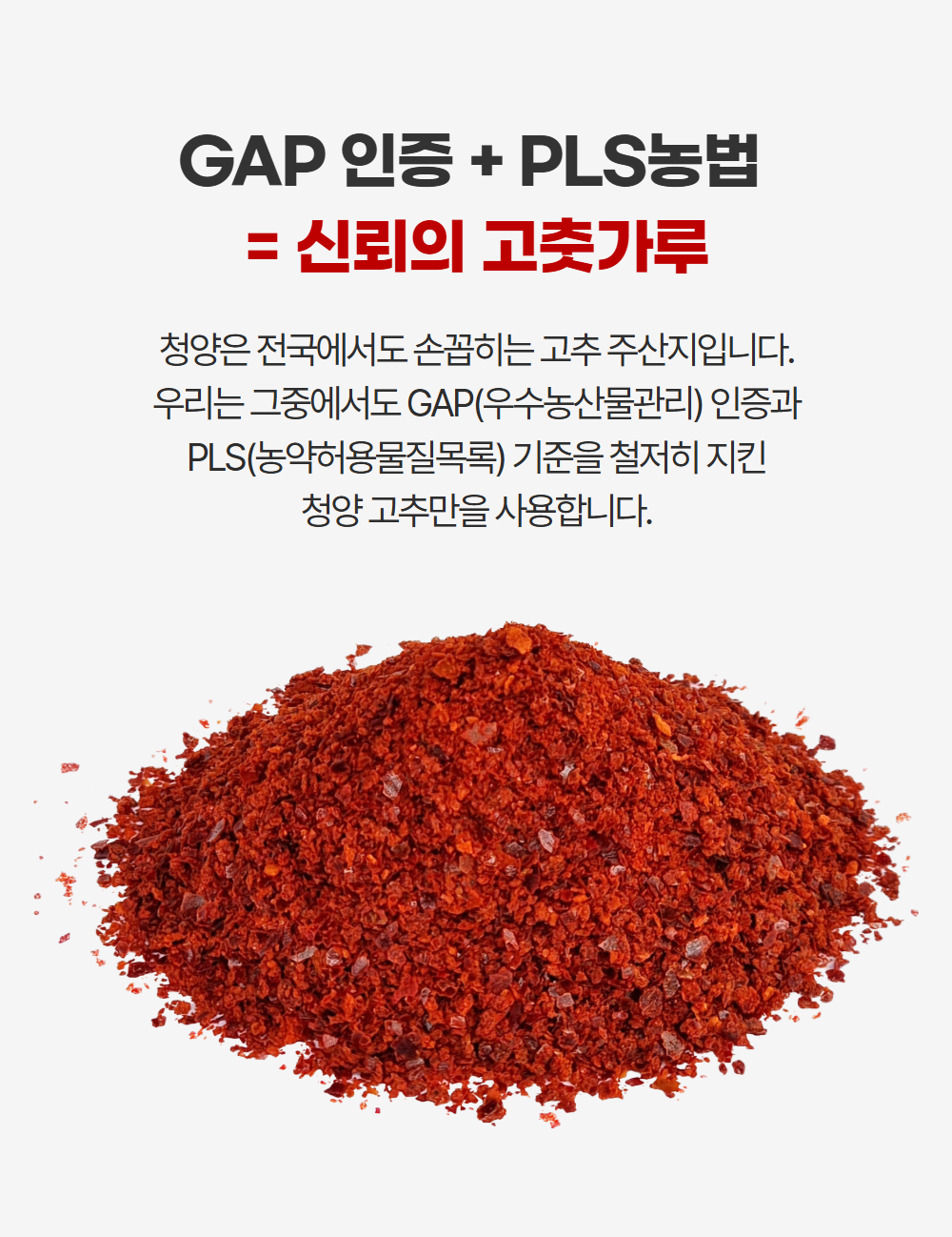미니 고춧가루 세트
