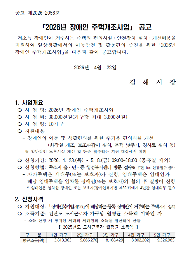 08618b6b50138.png