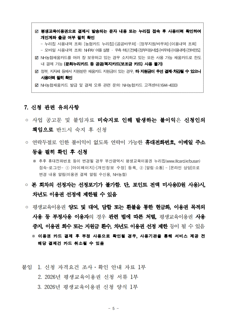 2ce55a20ed2d5.jpg