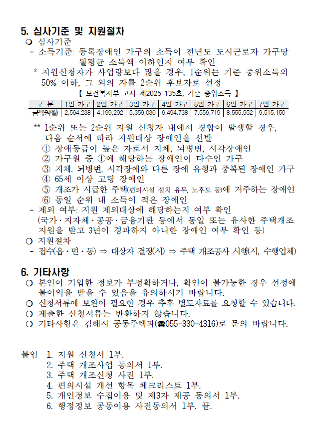 c9ea2a8eba33a.png