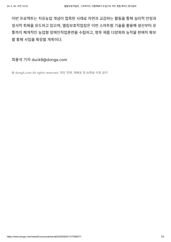 1633fee1b0532.png