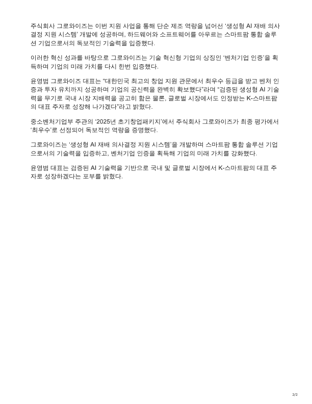 6cf52f3a6915b.png