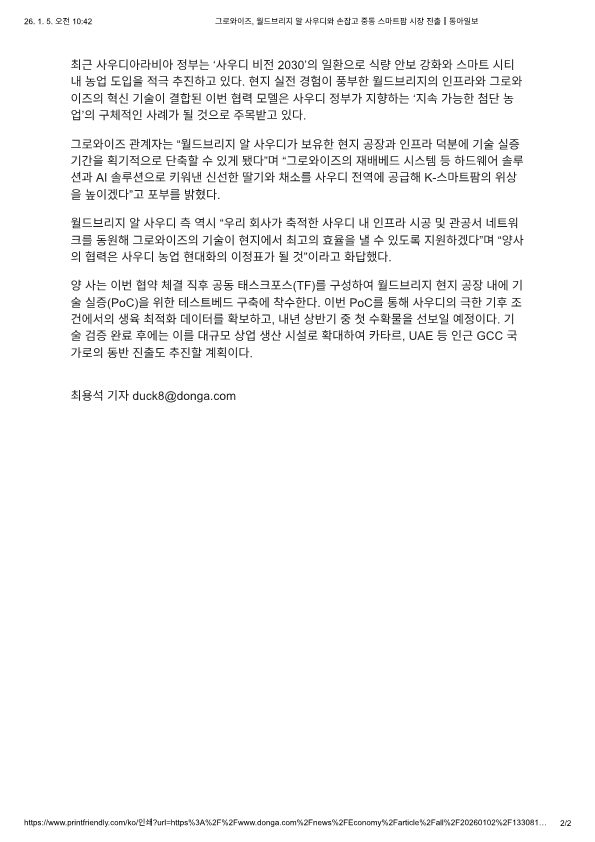 fd655251f752a.png